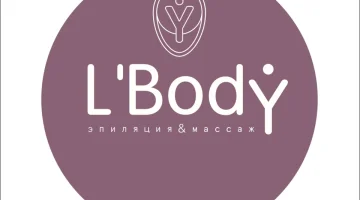 Студия эпиляции L'BodY изображение 8